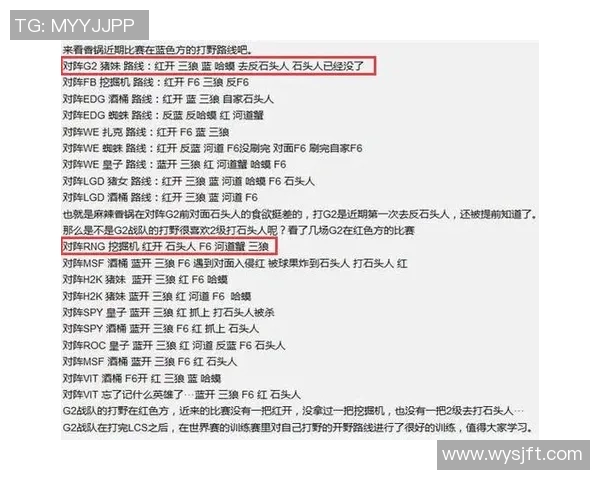 武汉足球队节奏打法深度解析与战术特点剖析